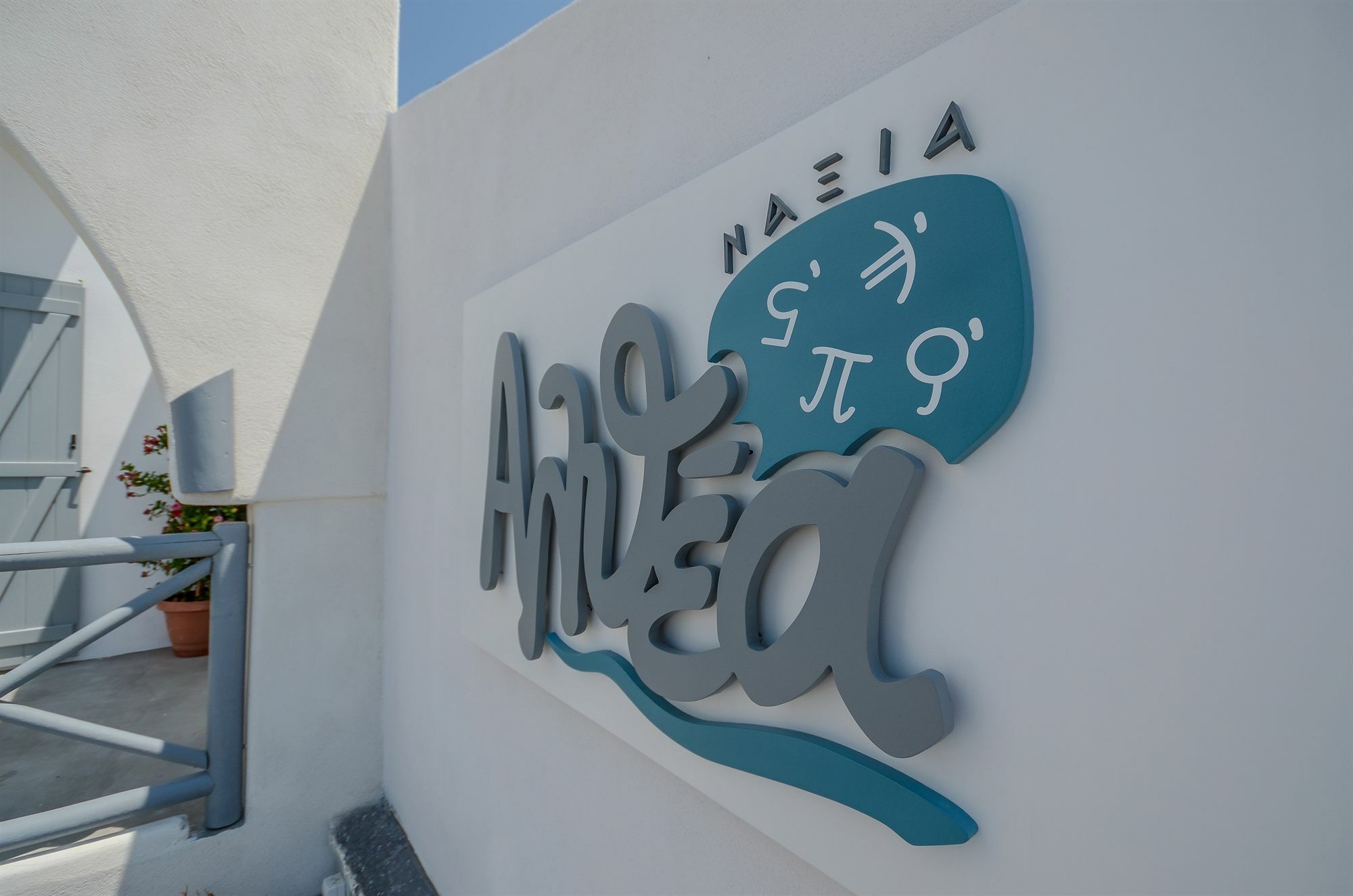 Naxian Althea Apartment Agia Anna  Exterior photo